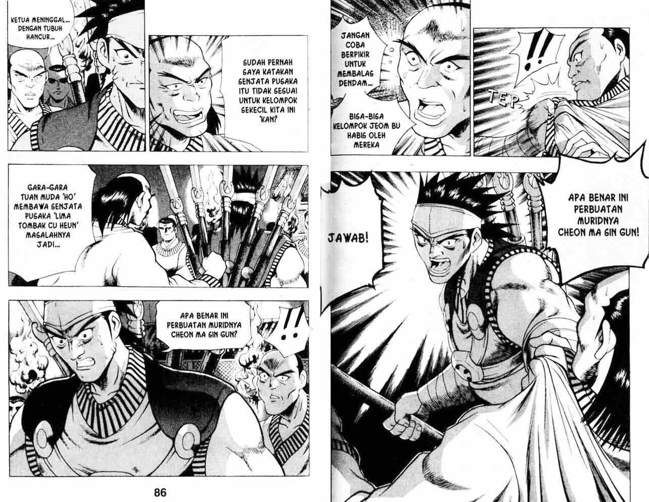 Ruler of the Land - Chapter 18 Volume 42 Ruler of the Land - Chapter 18 Volume 42