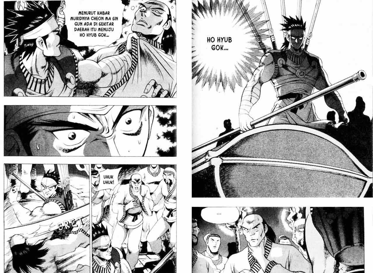 Ruler of the Land - Chapter 18 Volume 43 Ruler of the Land - Chapter 18 Volume 43
