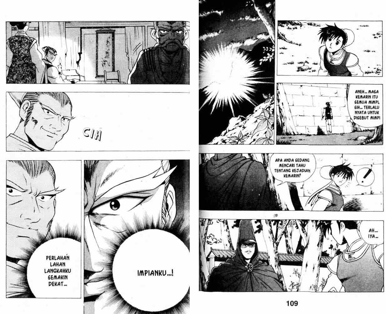 Ruler of the Land - Chapter 18 Volume 53 Ruler of the Land - Chapter 18 Volume 53