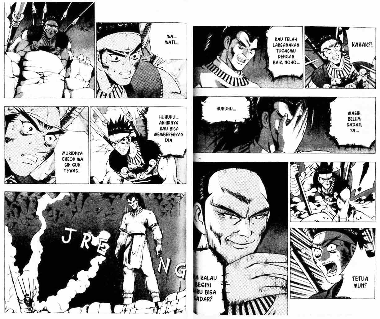 Ruler of the Land - Chapter 19 Volume 88 Ruler of the Land - Chapter 19 Volume 88