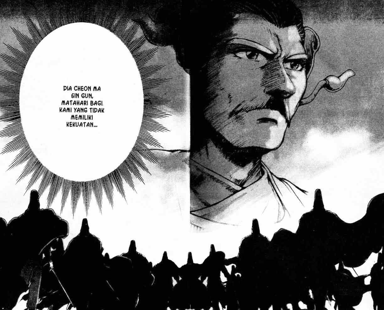 Ruler of the Land - Chapter 19 Volume 23 Ruler of the Land - Chapter 19 Volume 23