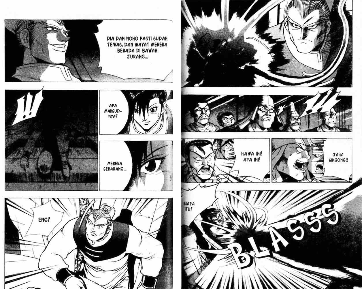 Ruler of the Land - Chapter 19 Volume 66 Ruler of the Land - Chapter 19 Volume 66
