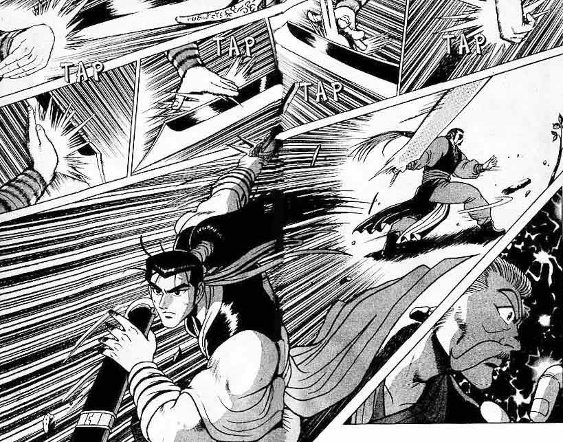 Ruler of the Land - Chapter 12 Volume 27 Ruler of the Land - Chapter 12 Volume 27