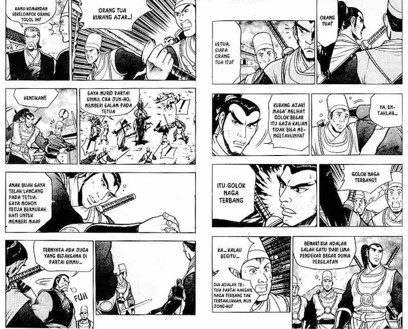 Ruler of the Land - Chapter 12 Volume 7 Ruler of the Land - Chapter 12 Volume 7