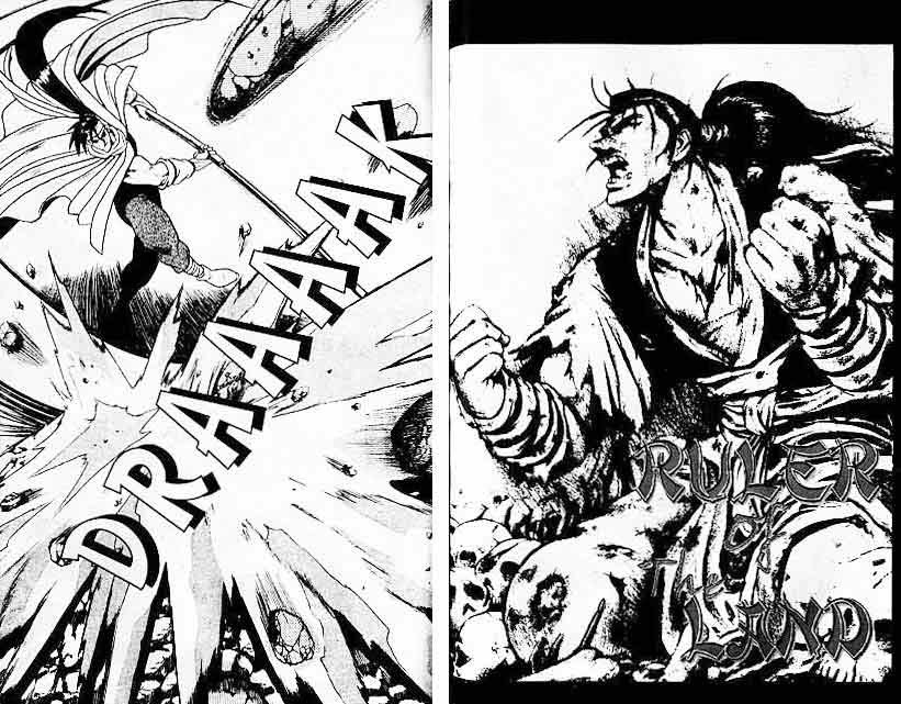 Ruler of the Land - Chapter 12 Volume 76 Ruler of the Land - Chapter 12 Volume 76