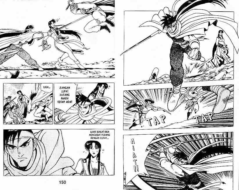 Ruler of the Land - Chapter 12 Volume 75 Ruler of the Land - Chapter 12 Volume 75