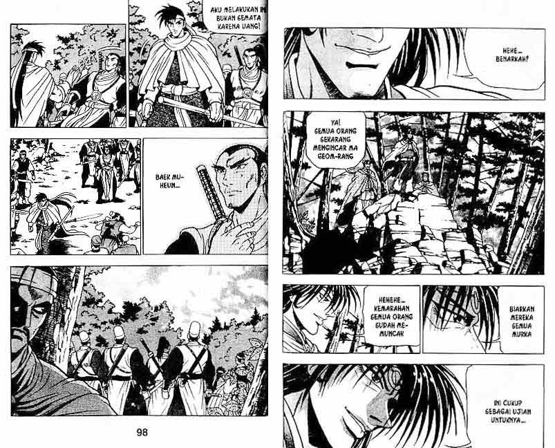 Ruler of the Land - Chapter 12 Volume 49 Ruler of the Land - Chapter 12 Volume 49