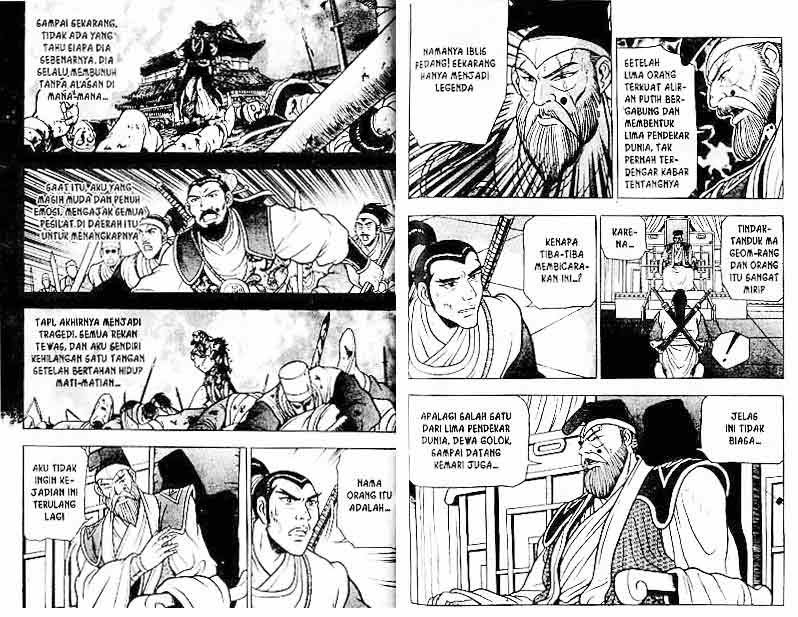 Ruler of the Land - Chapter 12 Volume 56 Ruler of the Land - Chapter 12 Volume 56