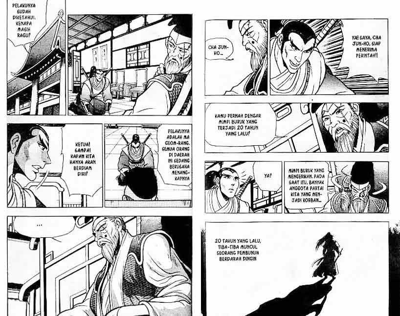 Ruler of the Land - Chapter 12 Volume 55 Ruler of the Land - Chapter 12 Volume 55