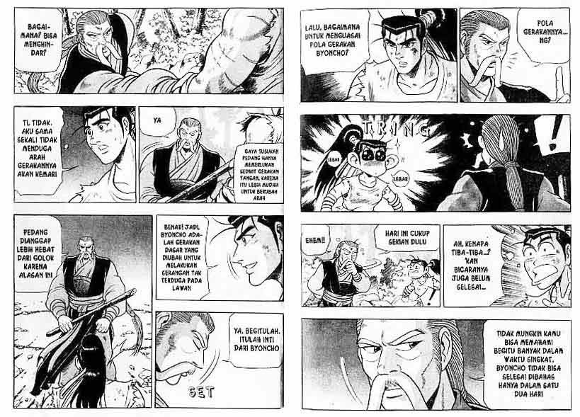 Ruler of the Land - Chapter 13 Volume 8 Ruler of the Land - Chapter 13 Volume 8