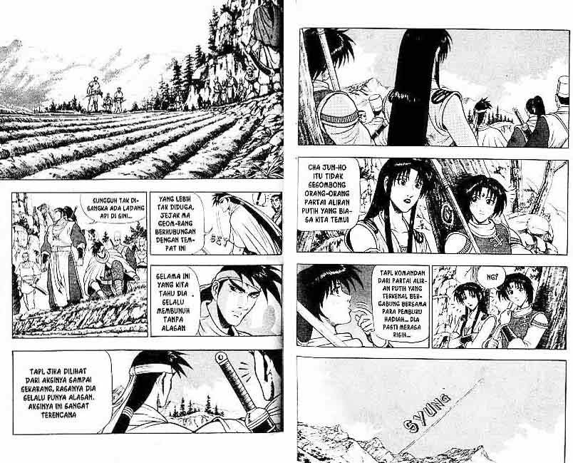 Ruler of the Land - Chapter 13 Volume 43 Ruler of the Land - Chapter 13 Volume 43