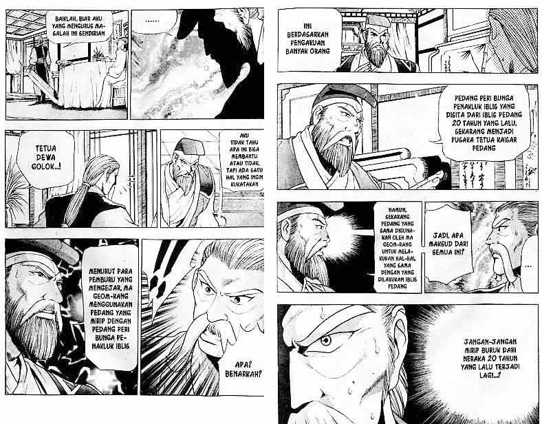 Ruler of the Land - Chapter 14 Volume 2