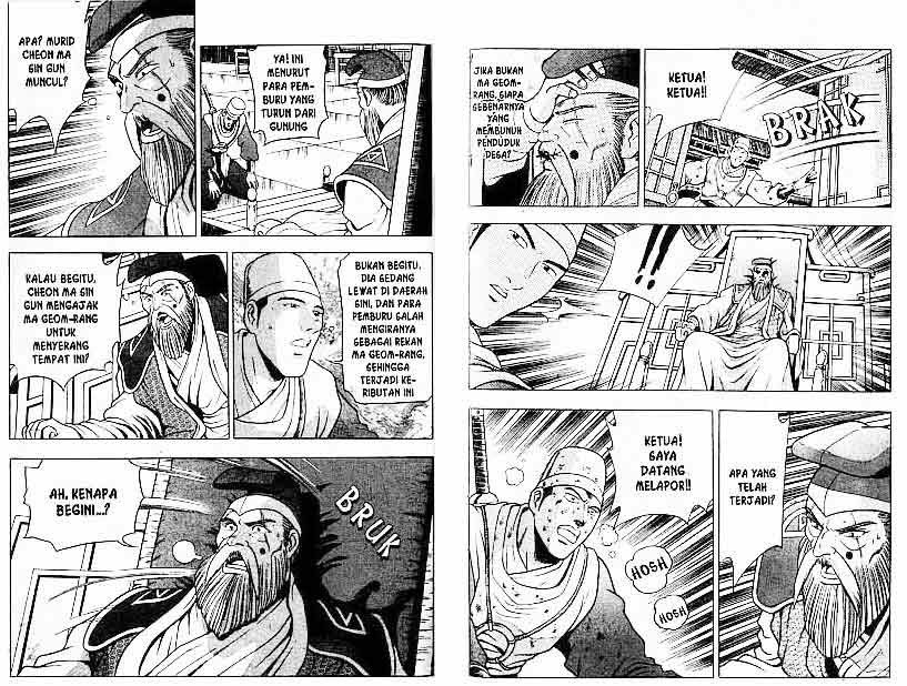 Ruler of the Land - Chapter 14 Volume 69