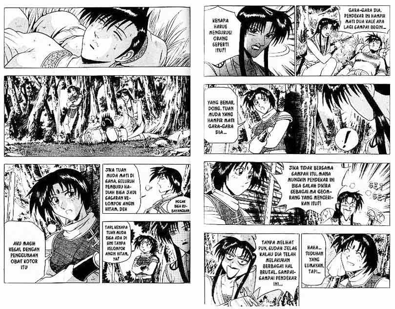 Ruler of the Land - Chapter 14 Volume 62