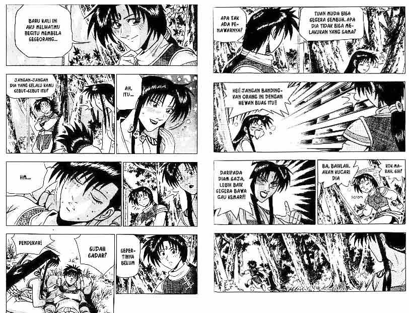 Ruler of the Land - Chapter 14 Volume 63
