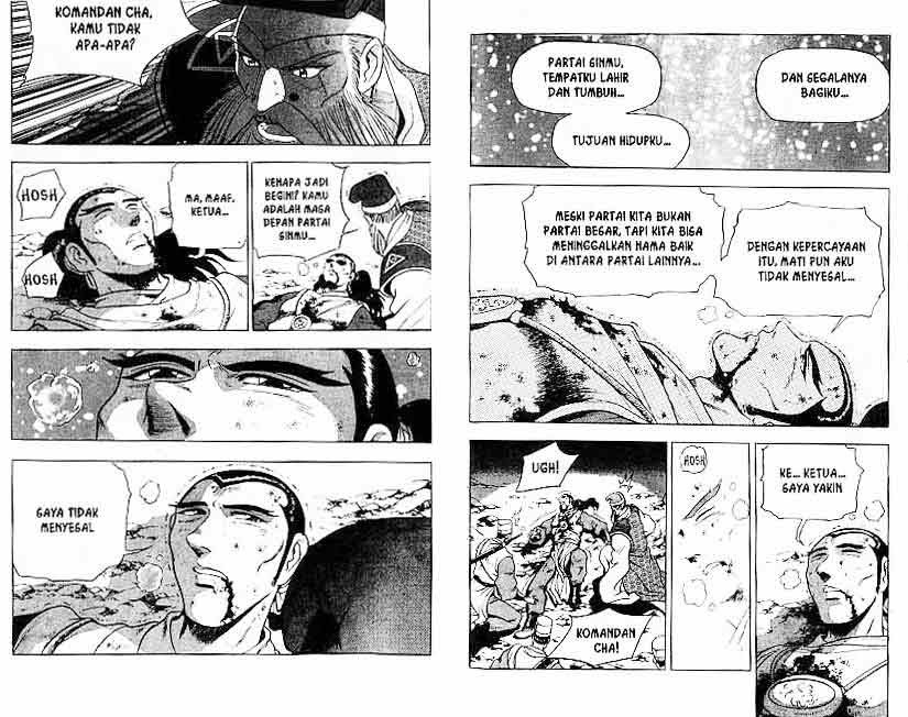 Ruler of the Land - Chapter 15 Volume 3 Ruler of the Land - Chapter 15 Volume 3