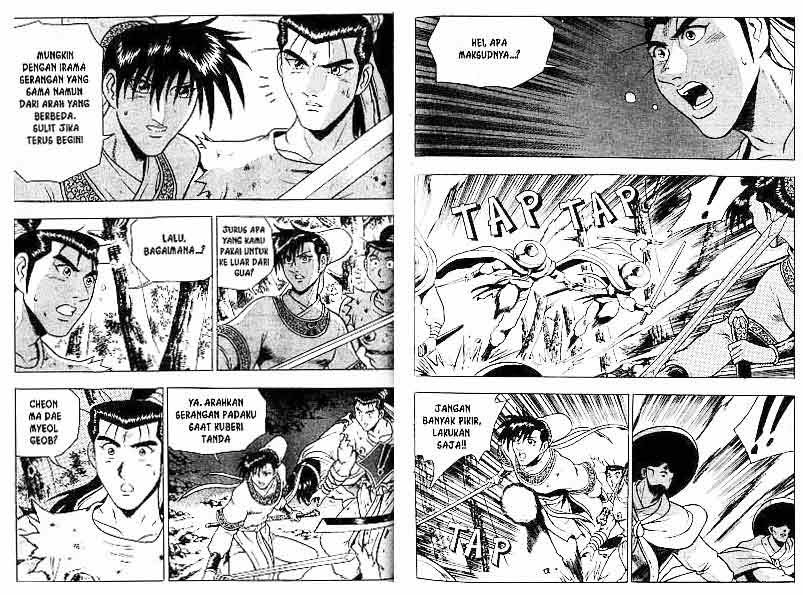Ruler of the Land - Chapter 15 Volume 31 Ruler of the Land - Chapter 15 Volume 31
