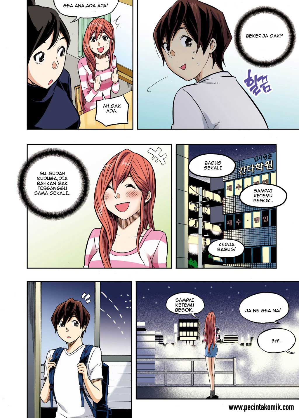 Skill of Lure - Chapter 27 21