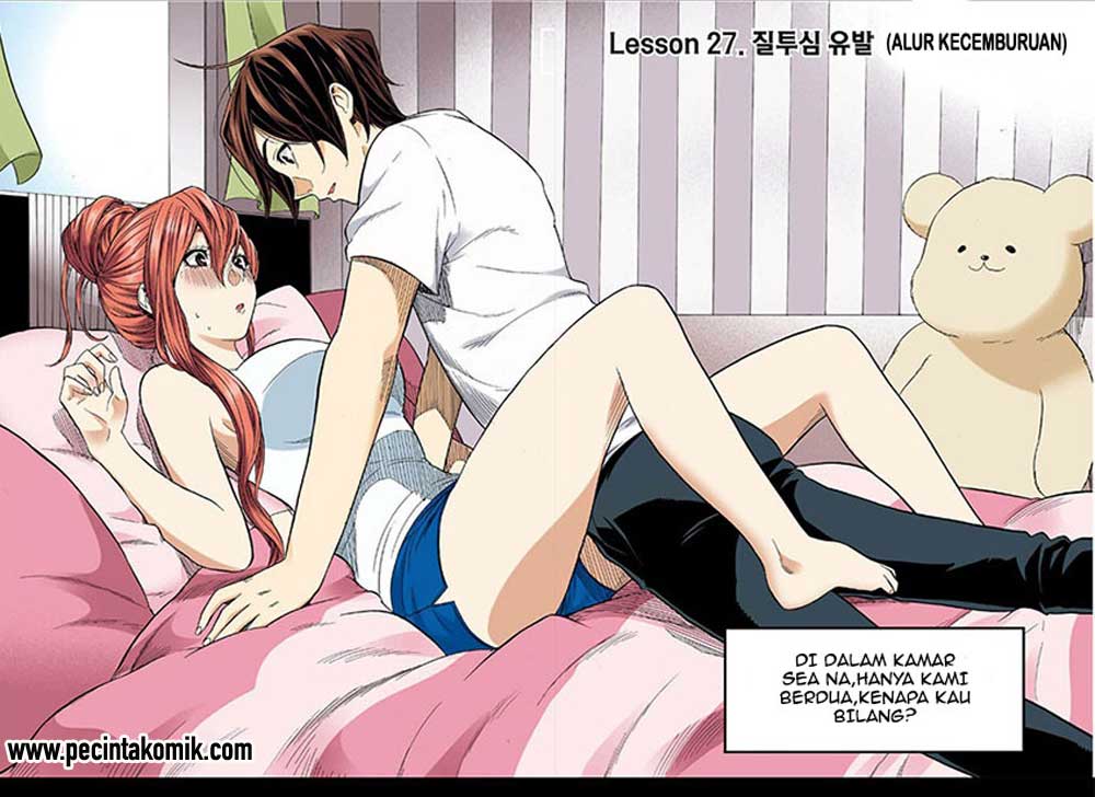 Skill of Lure - Chapter 27 3
