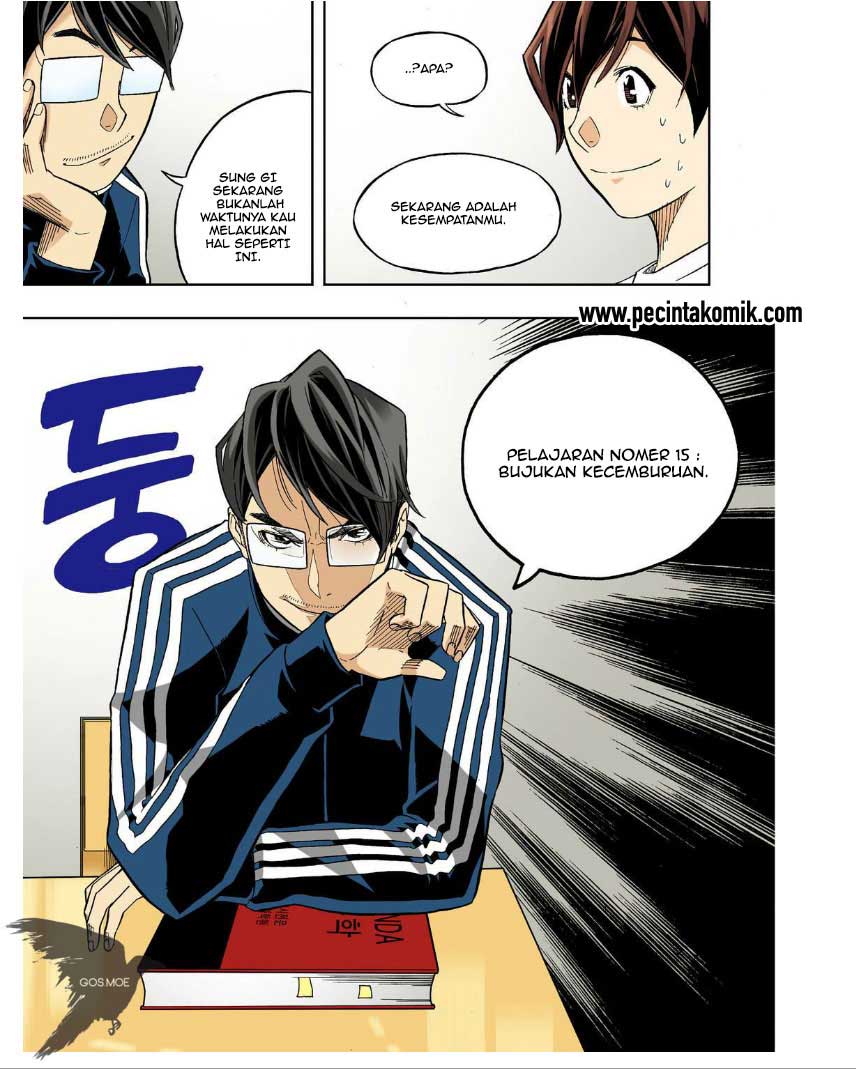 Skill of Lure - Chapter 27 12