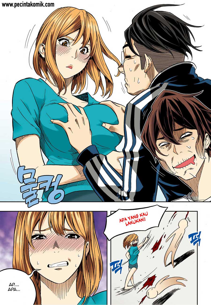 Skill of Lure - Chapter 31 16