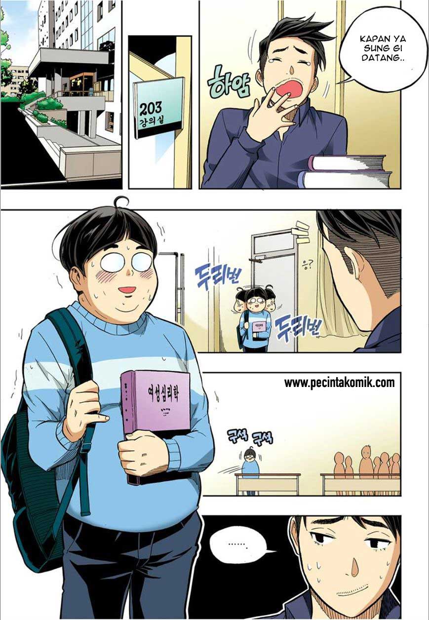 Skill of Lure - Chapter 37 (End) 13