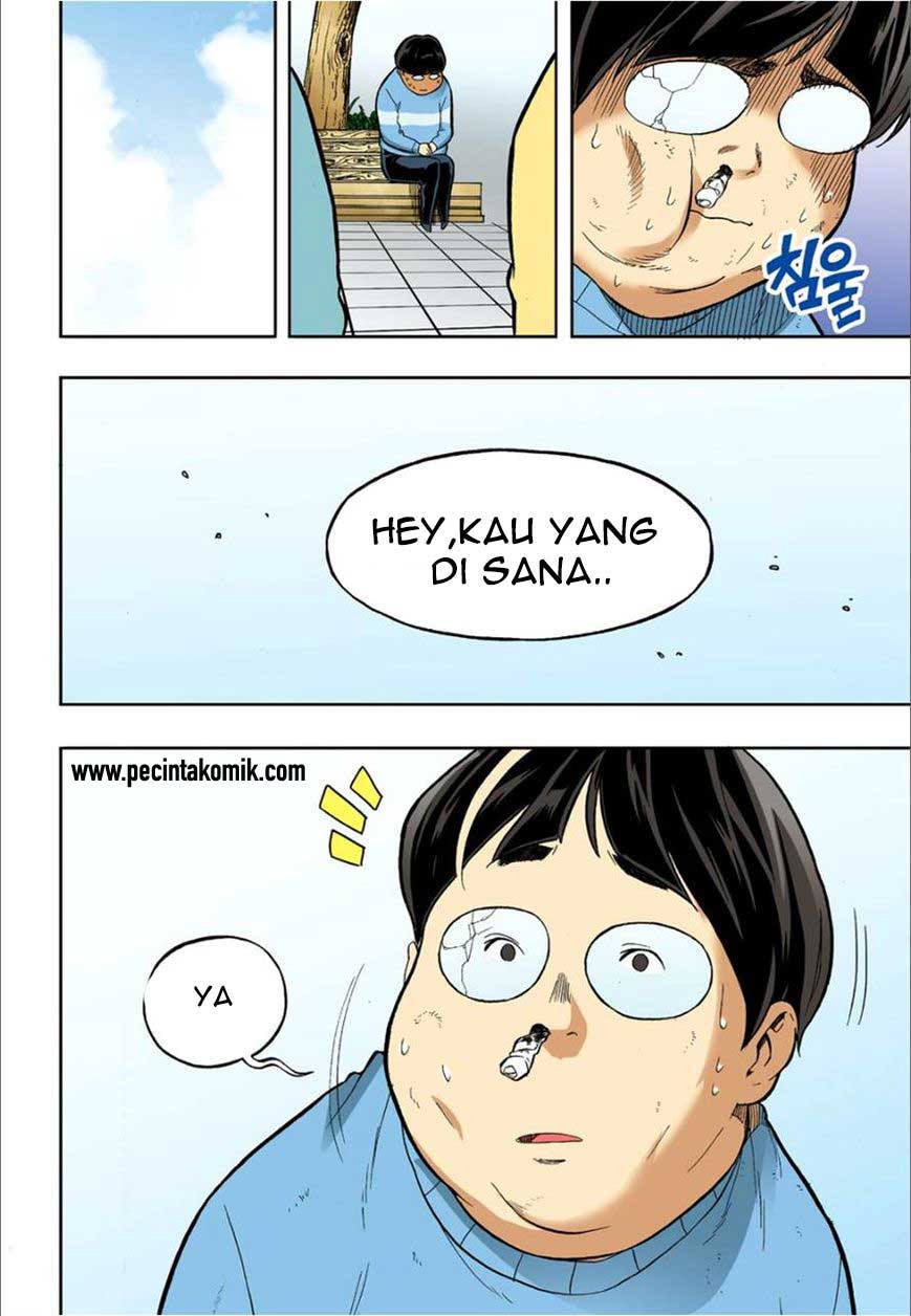 Skill of Lure - Chapter 37 (End) 16