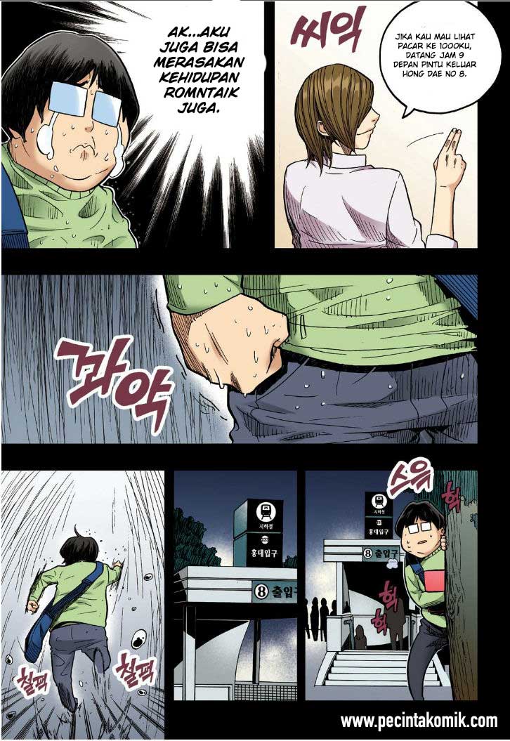 Skill of Lure - Chapter 19 26