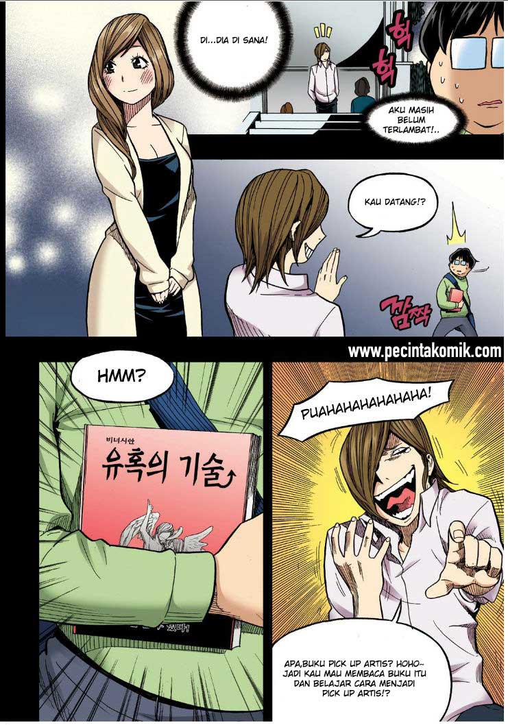 Skill of Lure - Chapter 19 27