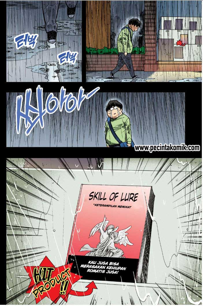 Skill of Lure - Chapter 19 25