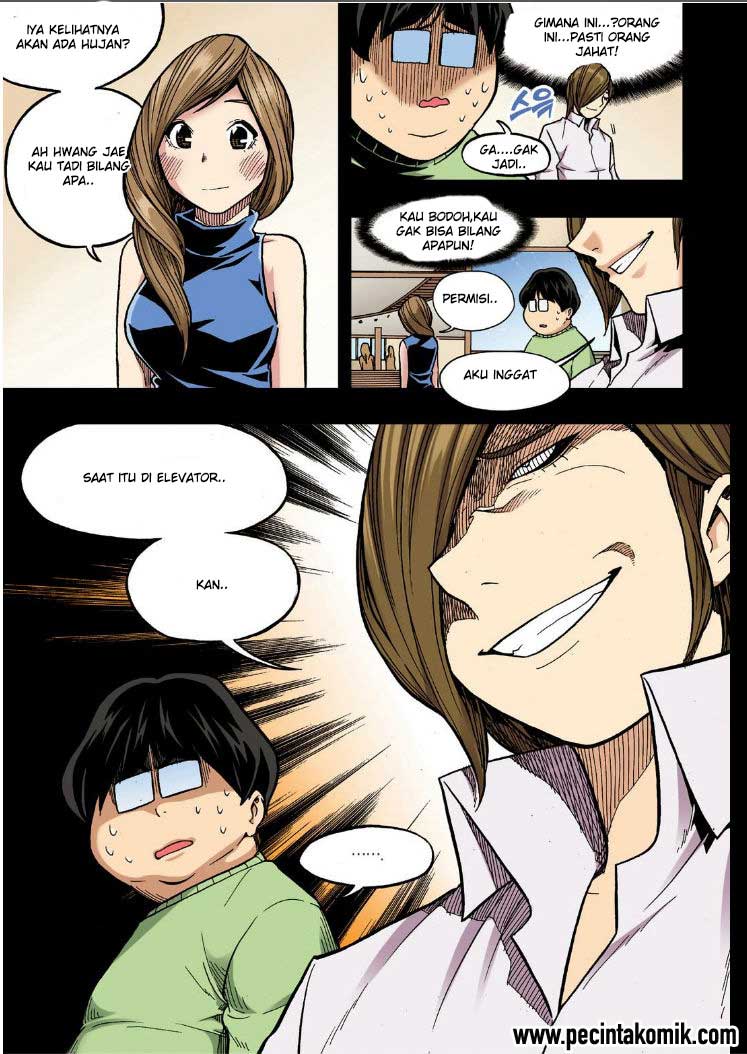 Skill of Lure - Chapter 19 16