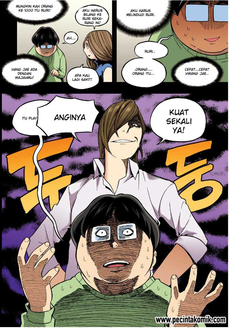 Skill of Lure - Chapter 19 15