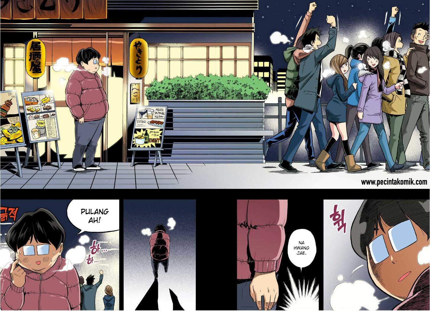 Skill of Lure - Chapter 19 7
