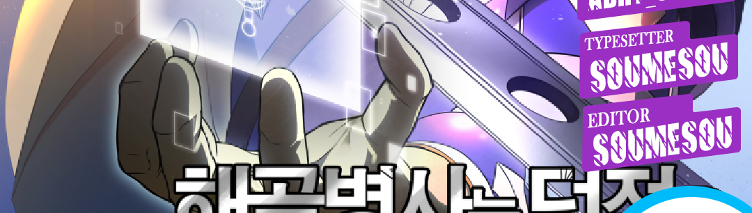 Skeleton Soldier Couldn’t Protect the Dungeon - Chapter 178 4