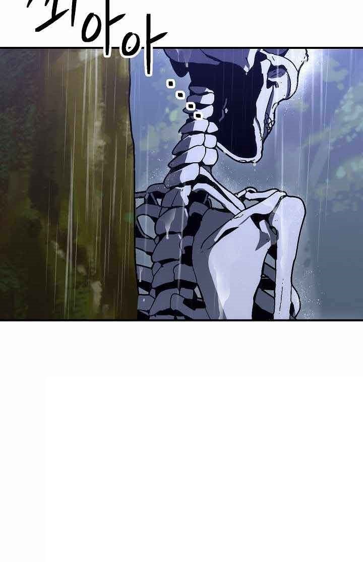 Skeleton Soldier Couldn’t Protect the Dungeon - Chapter 154 24