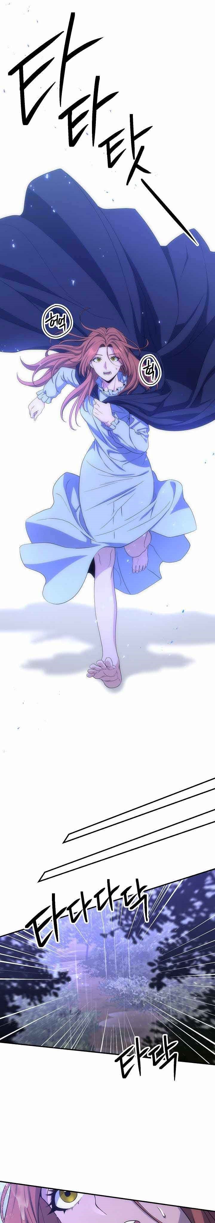 Skeleton Soldier Couldn’t Protect the Dungeon - Chapter 154 7
