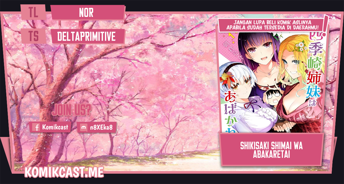 Shikisaki Shimai wa Abakaretai - Chapter 29 1 Shikisaki Shimai wa Abakaretai - Chapter 29 1