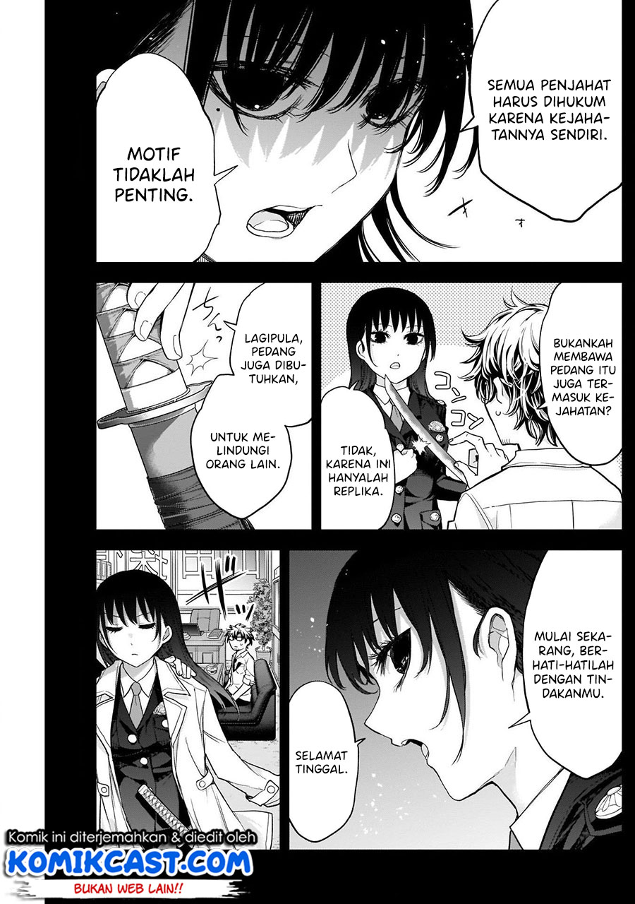 Shikisaki Shimai wa Abakaretai - Chapter 22 4 Shikisaki Shimai wa Abakaretai - Chapter 22 4