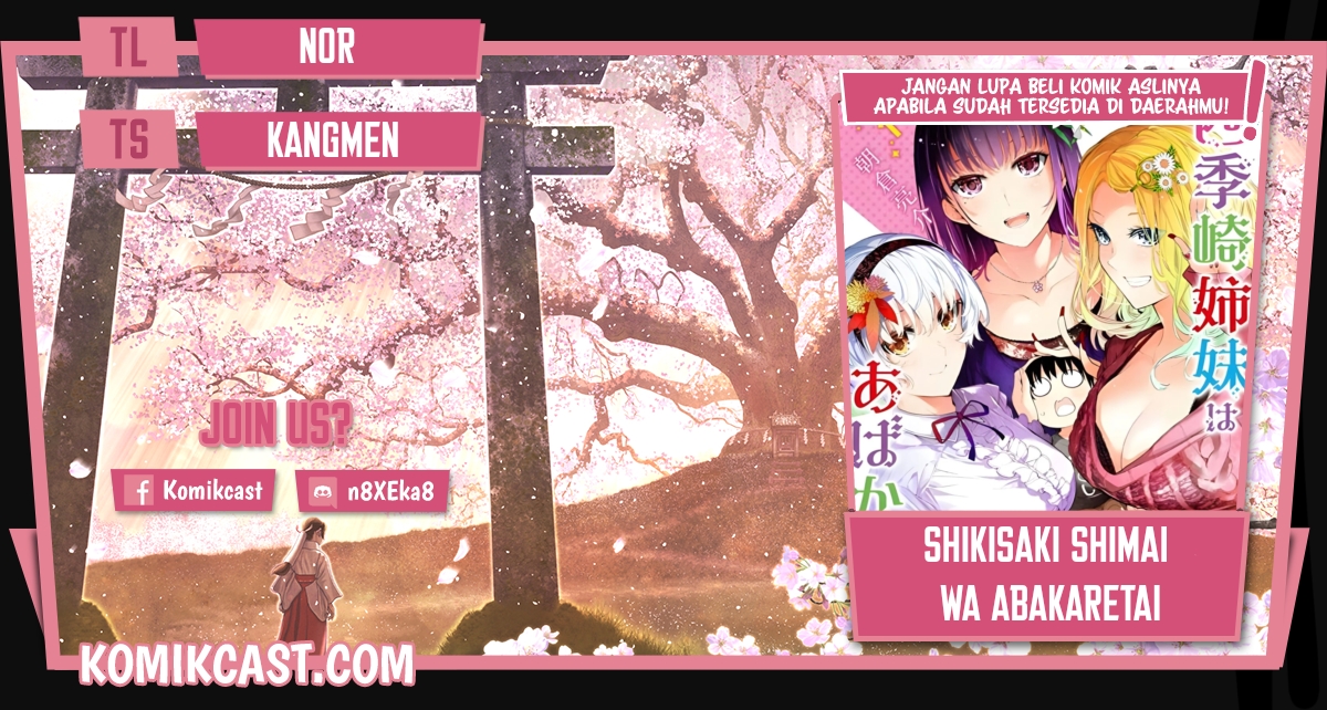 Shikisaki Shimai wa Abakaretai - Chapter 23 1 Shikisaki Shimai wa Abakaretai - Chapter 23 1