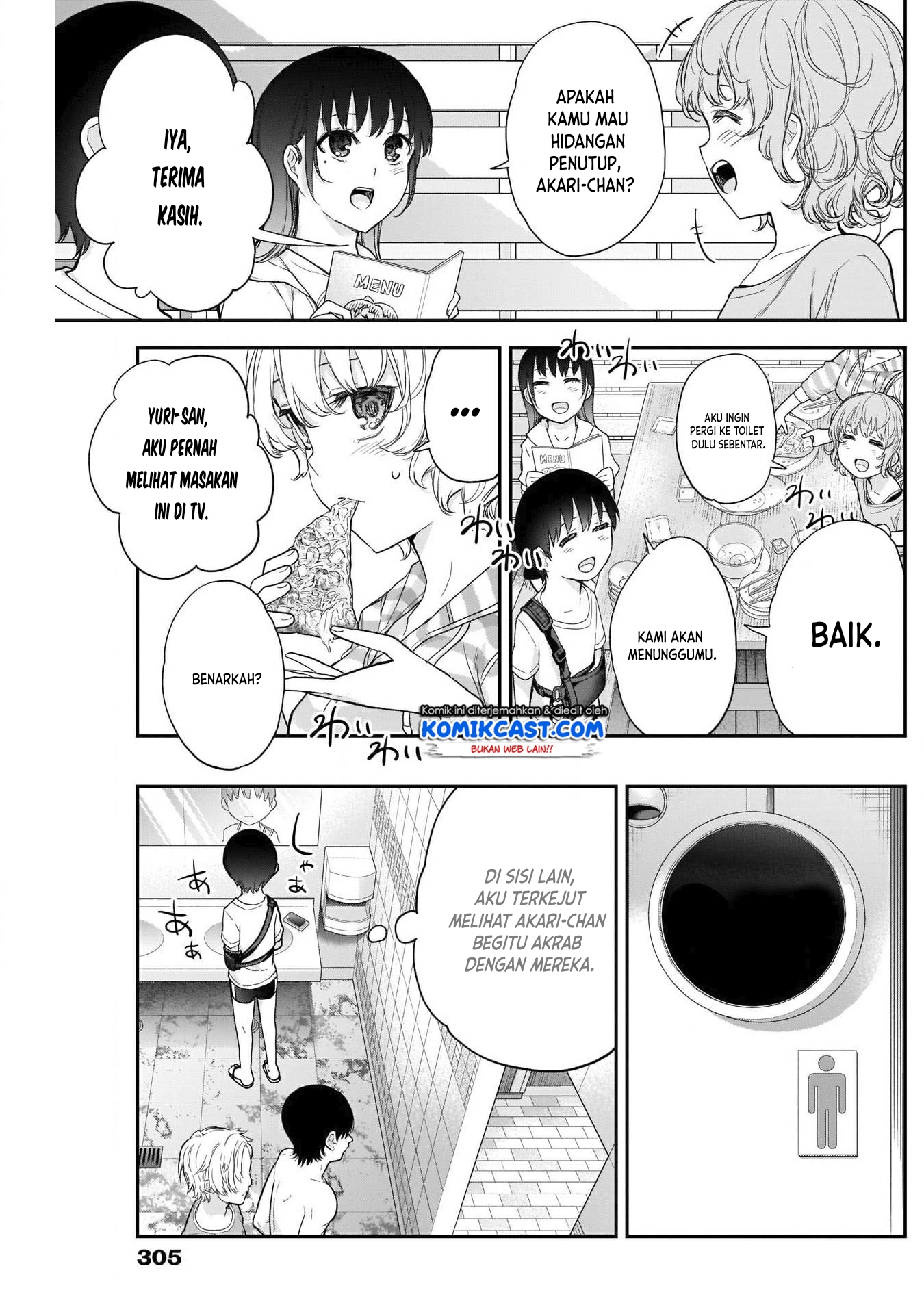 Shikisaki Shimai wa Abakaretai - Chapter 23 10 Shikisaki Shimai wa Abakaretai - Chapter 23 10