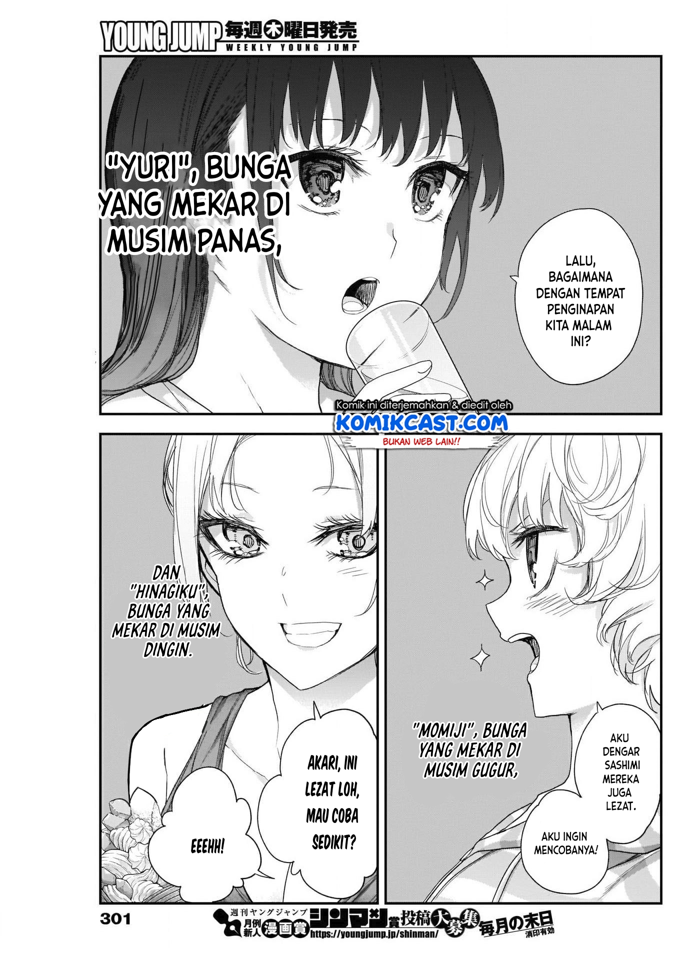 Shikisaki Shimai wa Abakaretai - Chapter 23 6 Shikisaki Shimai wa Abakaretai - Chapter 23 6