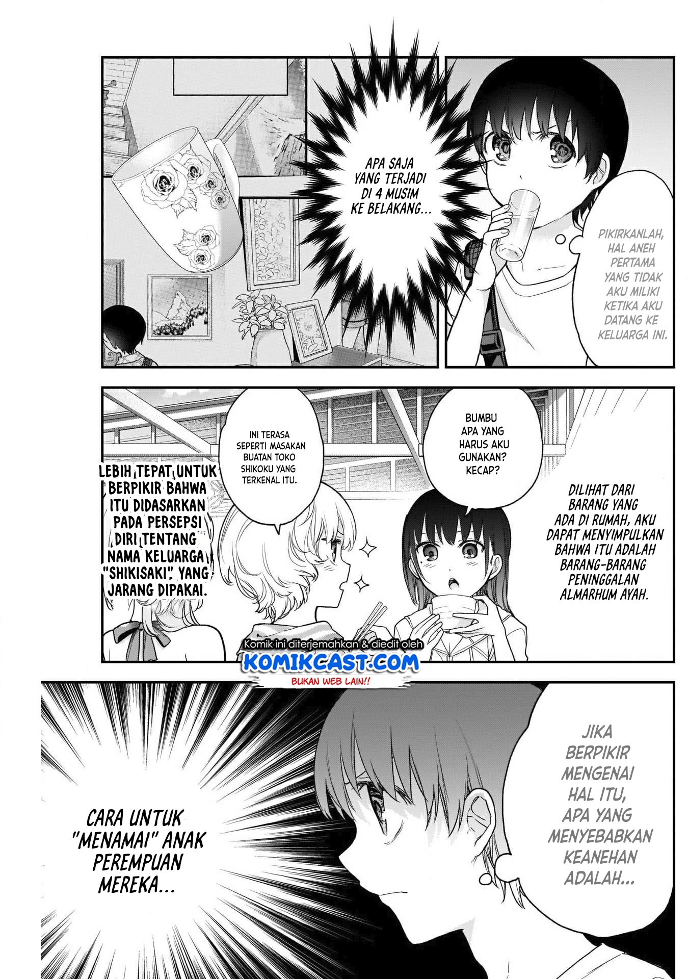 Shikisaki Shimai wa Abakaretai - Chapter 23 4 Shikisaki Shimai wa Abakaretai - Chapter 23 4