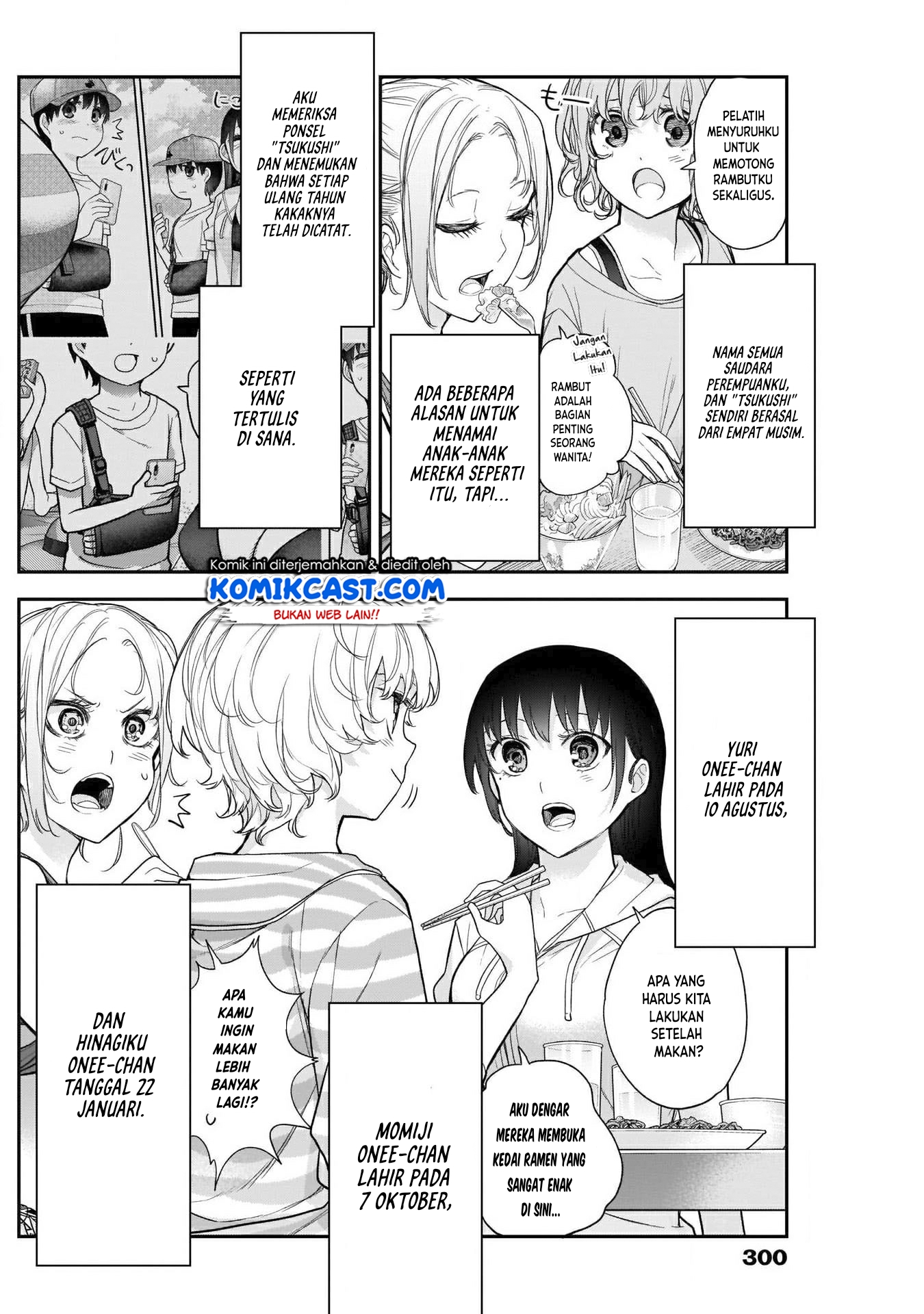 Shikisaki Shimai wa Abakaretai - Chapter 23 5 Shikisaki Shimai wa Abakaretai - Chapter 23 5
