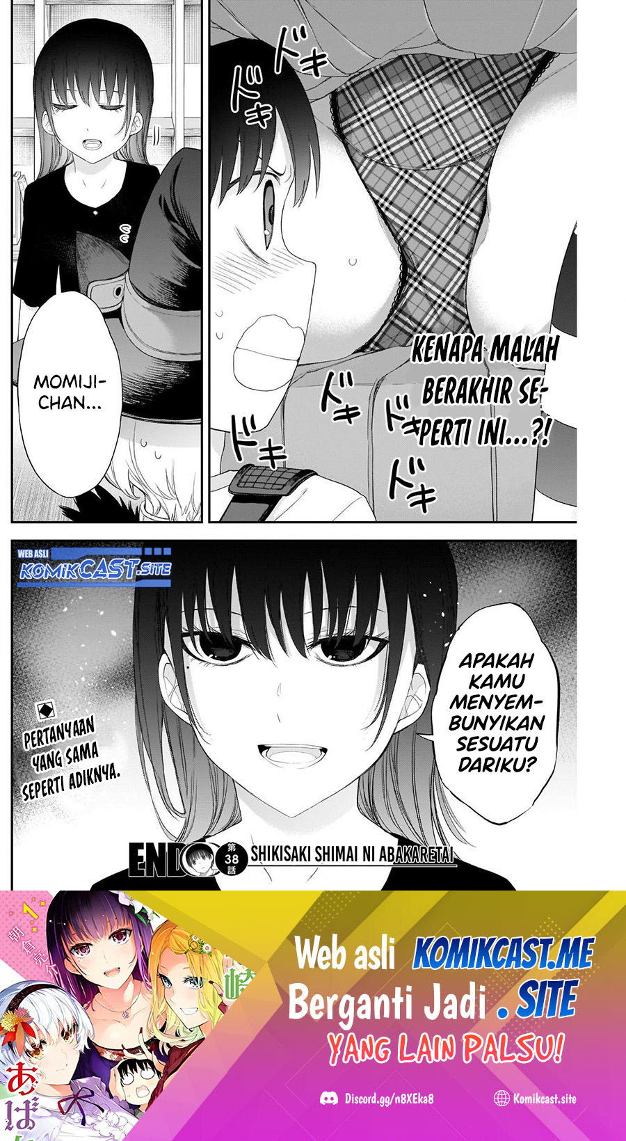 Shikisaki Shimai wa Abakaretai - Chapter 38 16