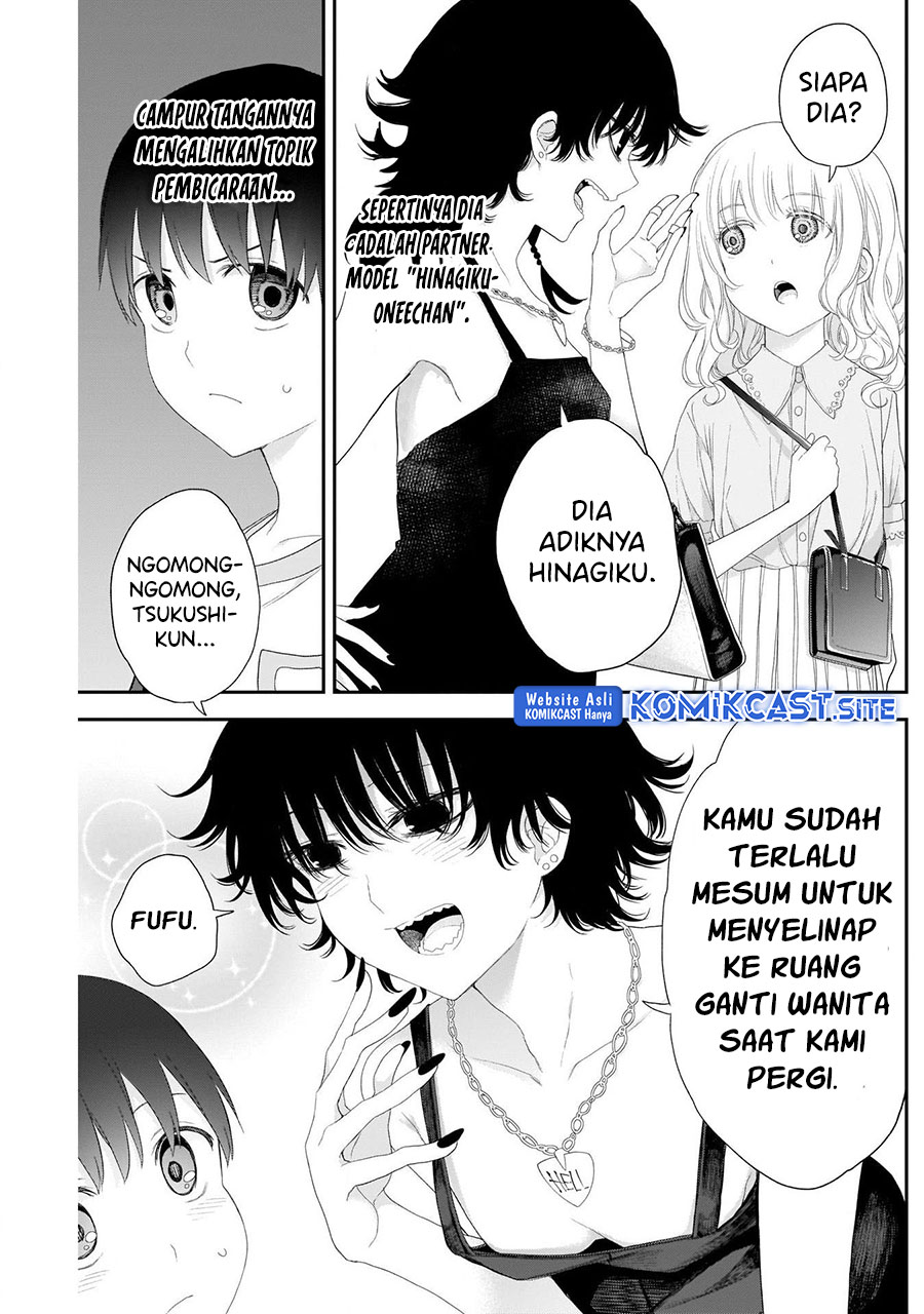 Shikisaki Shimai wa Abakaretai - Chapter 38 7