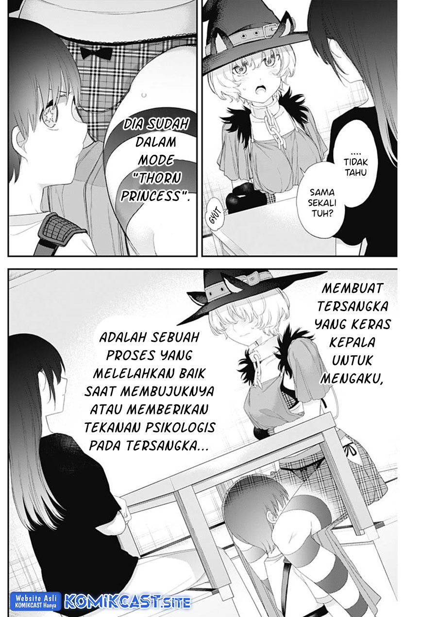 Shikisaki Shimai wa Abakaretai - Chapter 39 4