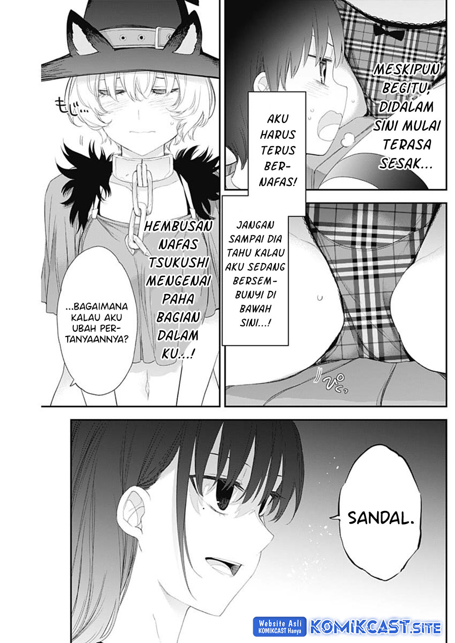 Shikisaki Shimai wa Abakaretai - Chapter 39 5