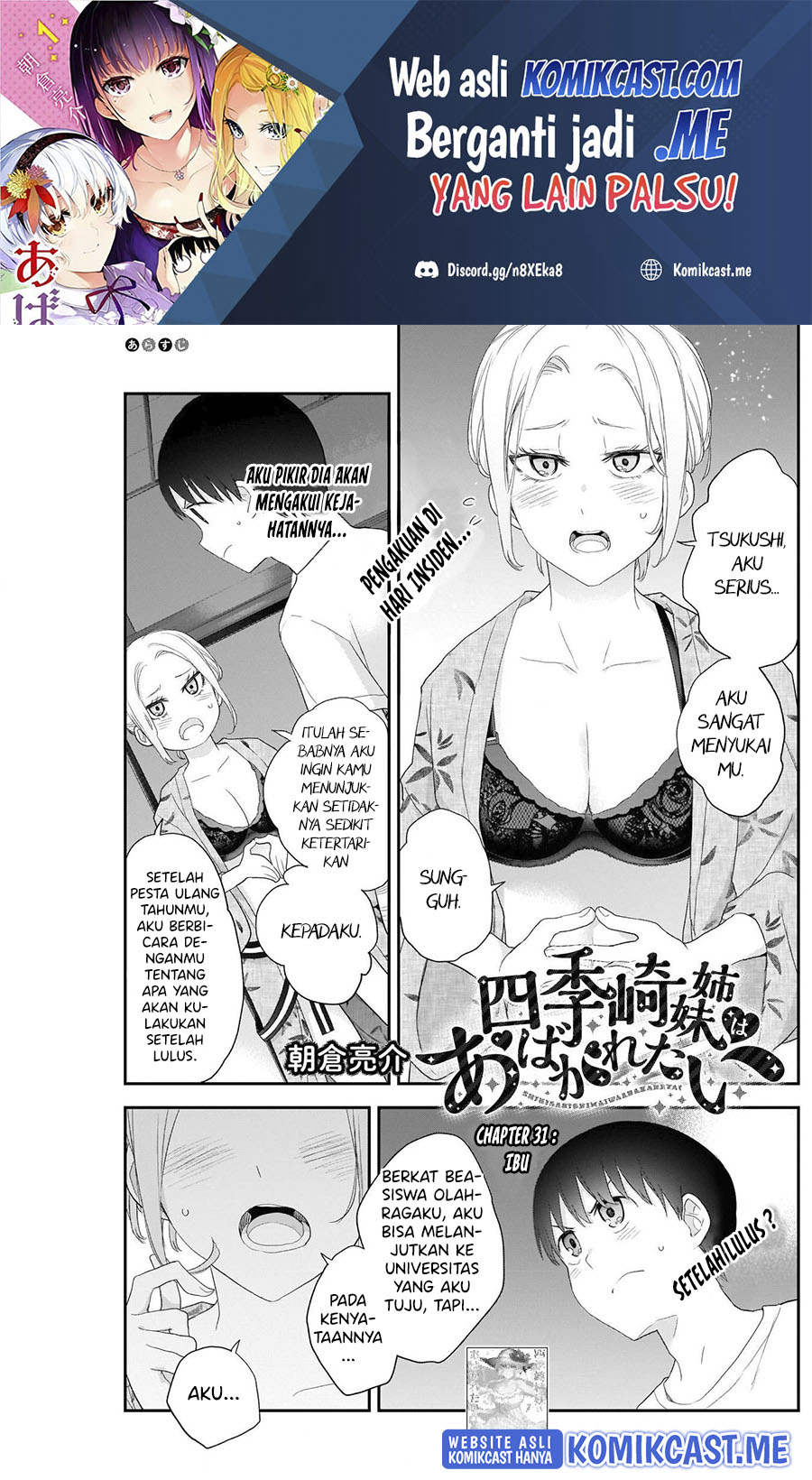 Shikisaki Shimai wa Abakaretai - Chapter 31 2 Shikisaki Shimai wa Abakaretai - Chapter 31 2