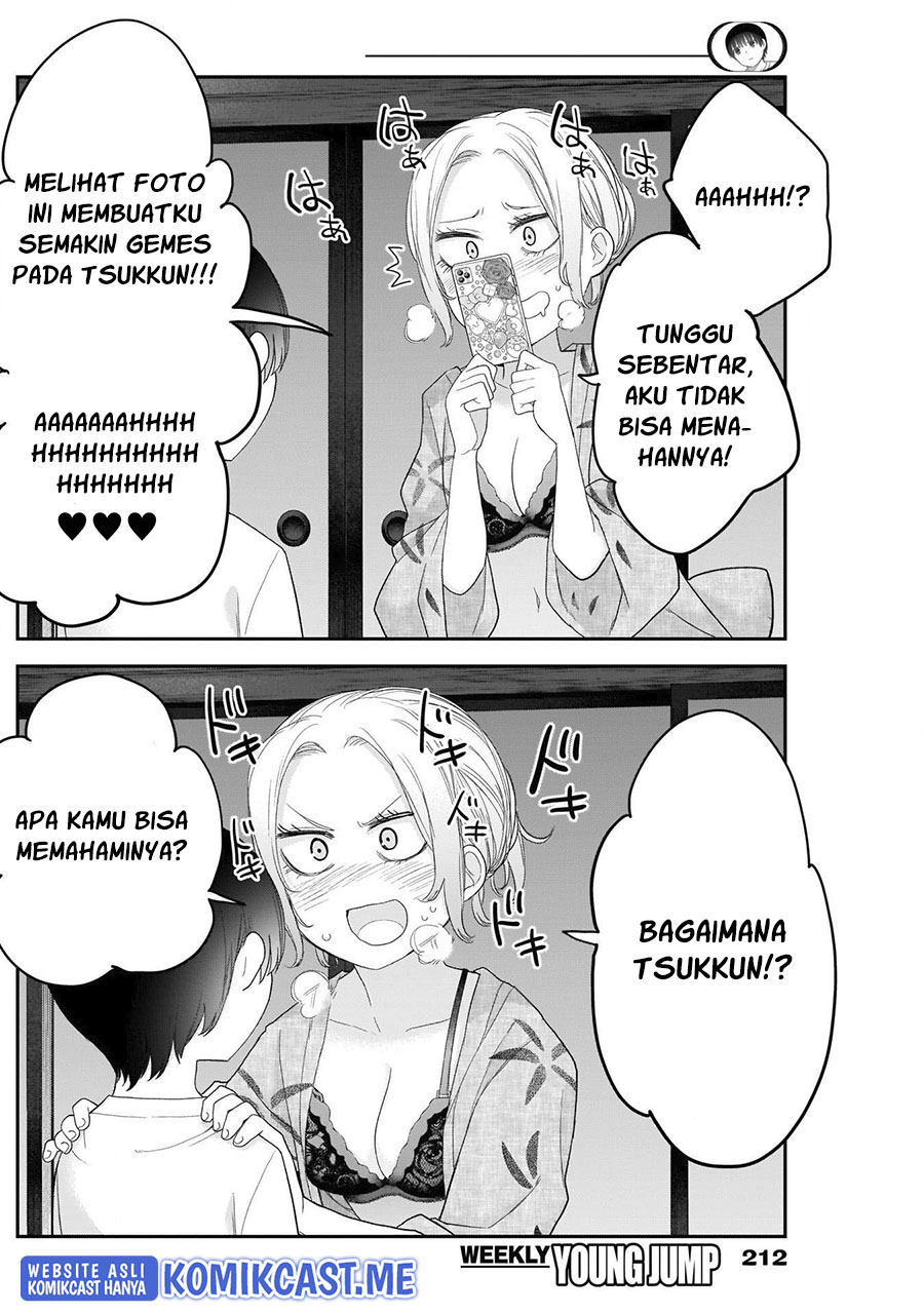 Shikisaki Shimai wa Abakaretai - Chapter 31 12 Shikisaki Shimai wa Abakaretai - Chapter 31 12