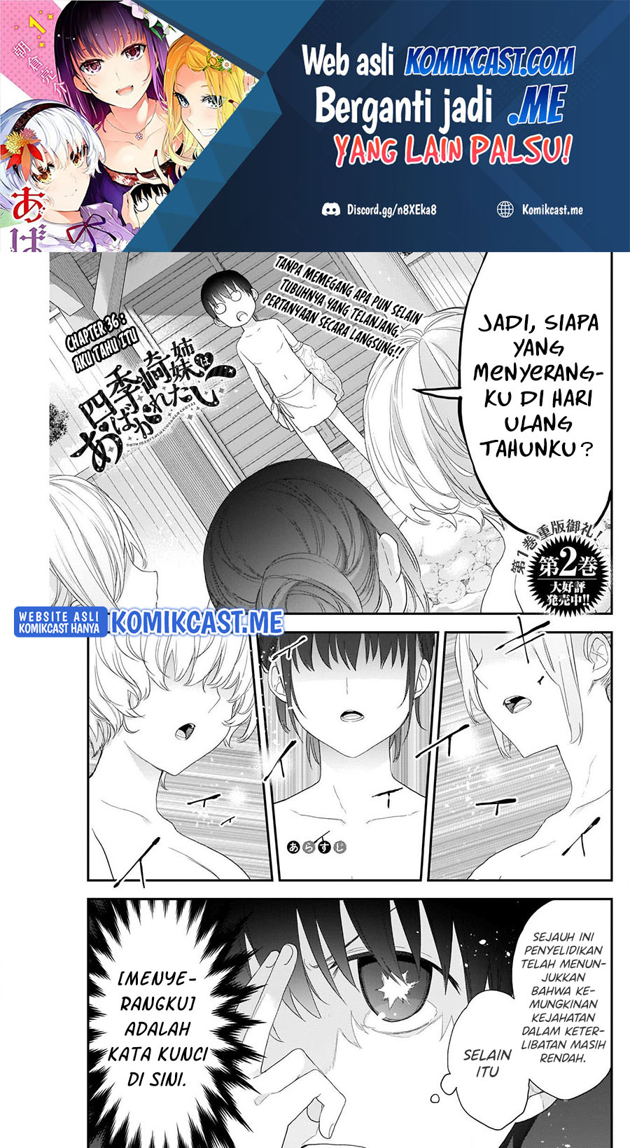 Shikisaki Shimai wa Abakaretai - Chapter 36 2 Shikisaki Shimai wa Abakaretai - Chapter 36 2